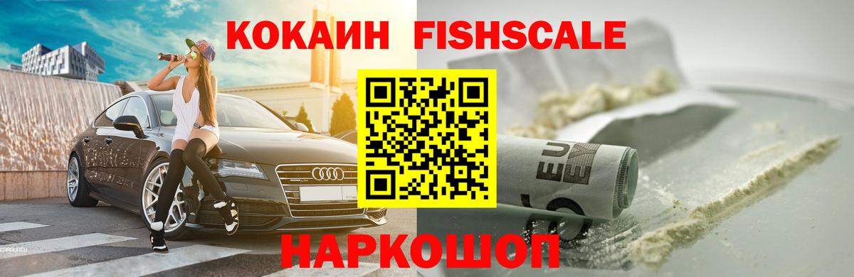 Пенза  Кокаин Перу  купить наркотик  Вход с VPN 
