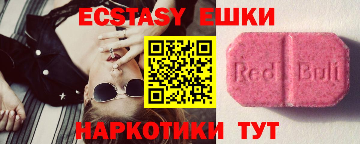 Пенза  Экстази Philipp Plein  MEGA ONION  маркетплейс официальный сайт  Вход с VPN  Ecstasy бентли  ЭКСТАЗИ  как найти закладки 