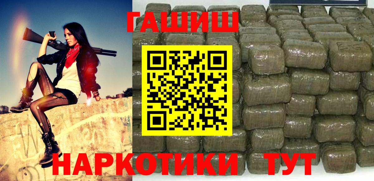 ГАШ 40% ТГК Пенза