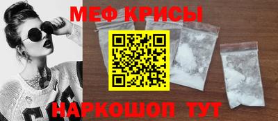 дживик Рязань