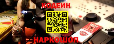 гашишное масло Рузаевка