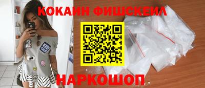 мдма Рыбинск