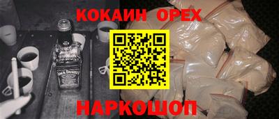 мдма Рыбинск