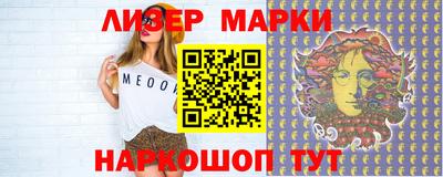 гашишное масло Рузаевка