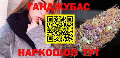 дживик Рязань