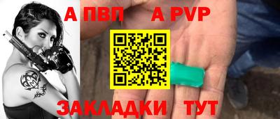 индика Пыть-Ях