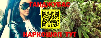 гашишное масло Рузаевка