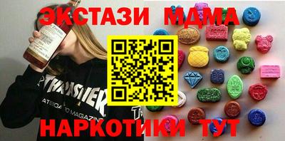 гашишное масло Рузаевка