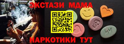мдма Рыбинск