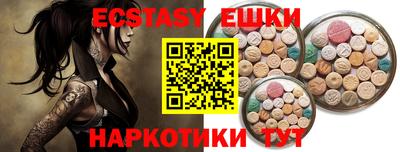 гашишное масло Рузаевка