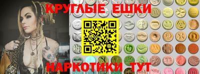 индика Пыть-Ях