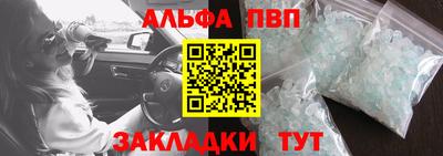 таблы Пушкино