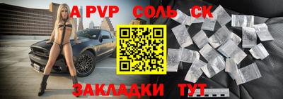 дживик Рязань