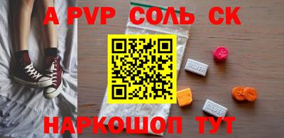 мдма Рыбинск