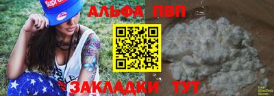 кокс Пугачёв