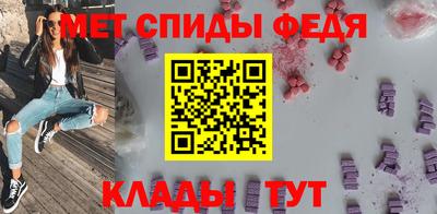 таблы Пушкино