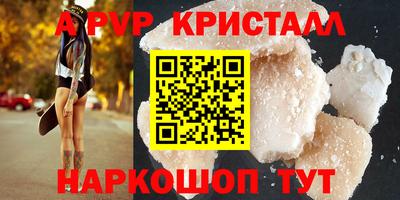 дживик Рязань