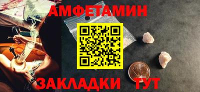 гашишное масло Рузаевка