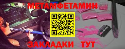 дживик Рязань