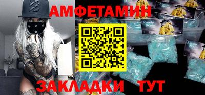 кокс Пугачёв