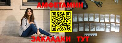 мдма Рыбинск