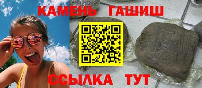 таблы Пушкино