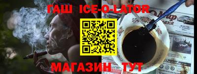 таблы Пушкино
