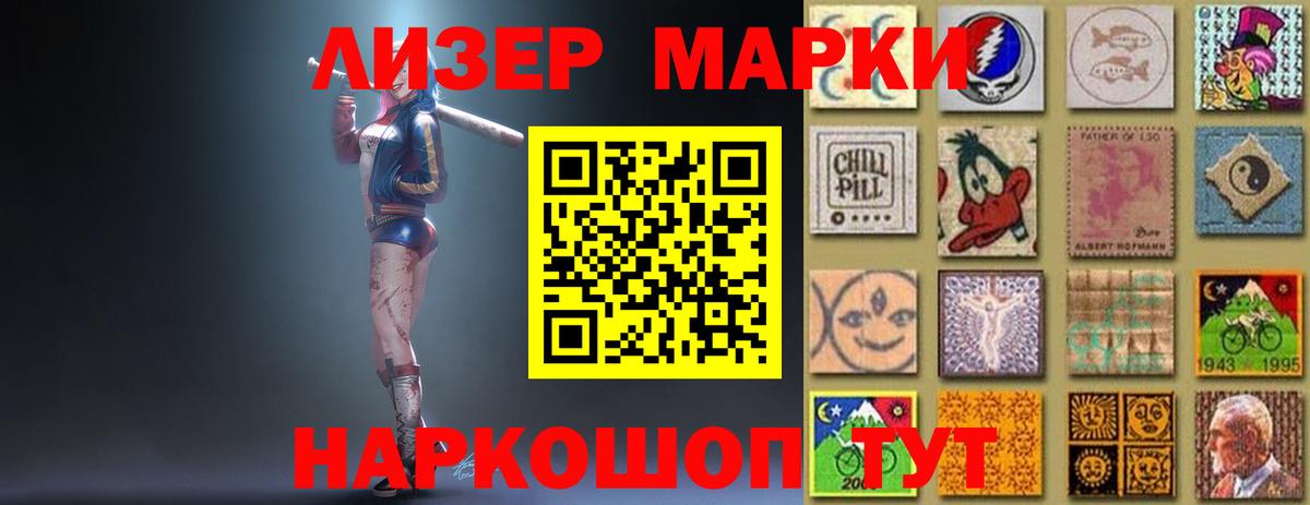 Пенза  LSD-25 экстази кислота  Лсд 25 экстази  Вход с VPN  ЛСД экстази кислота 
