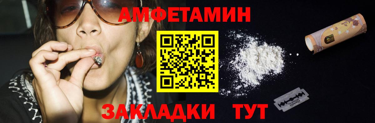 Метамфетамин Methamphetamine  Вход с VPN  Метамфетамин Methamphetamine  Пенза 