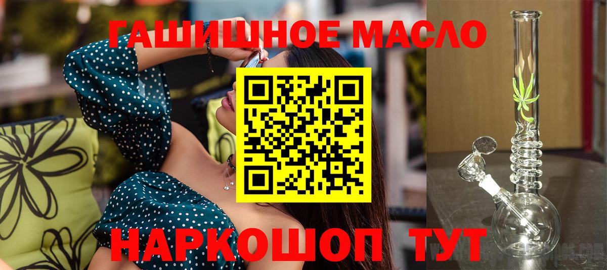 ТГК вейп с тгк Пенза