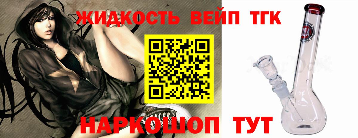 Дистиллят ТГК THC oil  Вход с VPN  Пенза 
