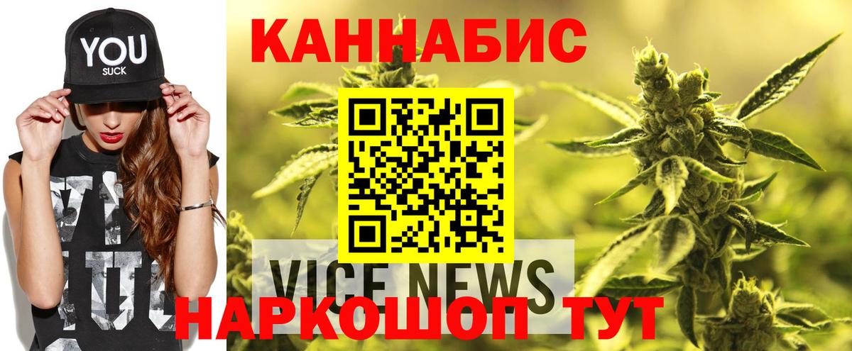 Марихуана Amnesia  Вход с VPN  Пенза  Каннабис тримм 