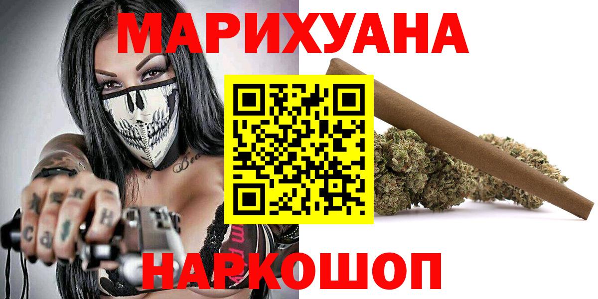Шишки марихуана ГИДРОПОН Пенза